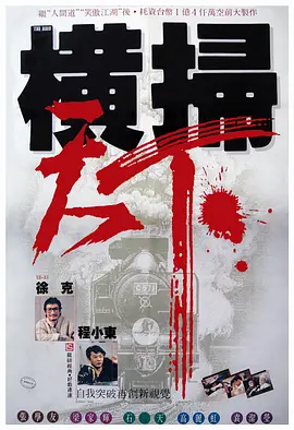 日本欧美在线