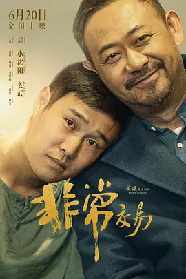 亚洲综合日韩