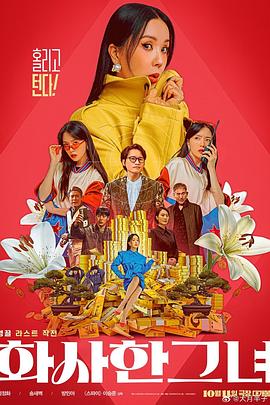 在线观看国产一区二区三区