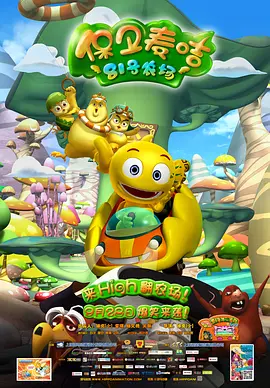 精品亚洲成a人片在线观看下载
