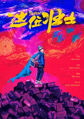 久久综合给合久久狠狠狠97色