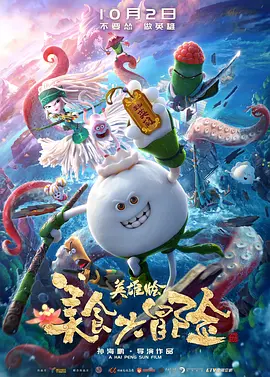 女性向片