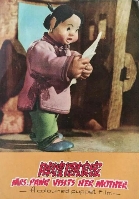 乌日图的风俗