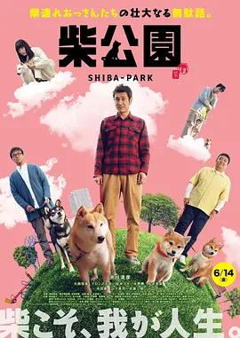 有夫之妇的爱