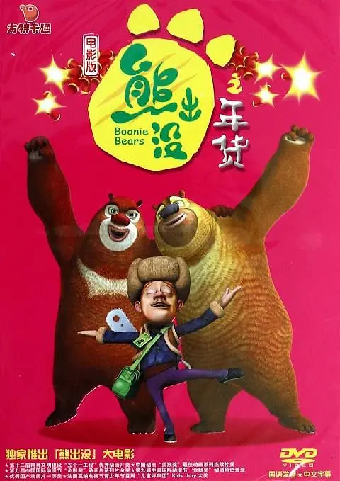 一级在线视频