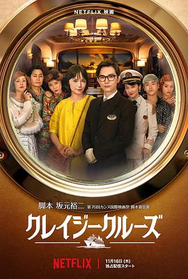 欧美日韩三级在线观看