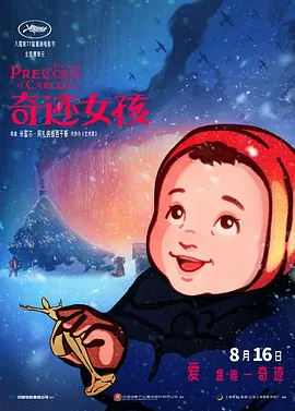 欧美亚洲另类在线
