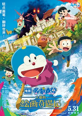成人午夜在线播放