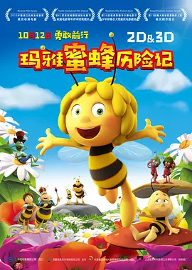 一个年轻母亲的秘密