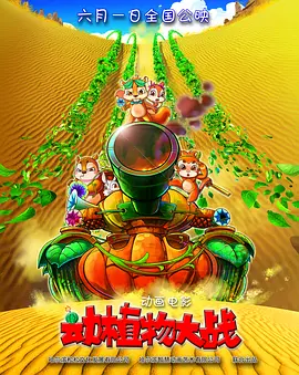 亚洲欧欧不卡天堂