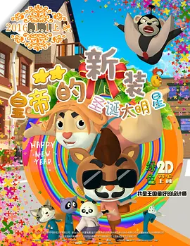 东莞798艺术区
