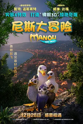 甜蜜的女人