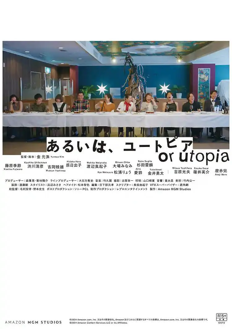 亚洲欧美日韩在线播放