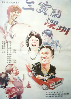 一个色综合高清在线观看