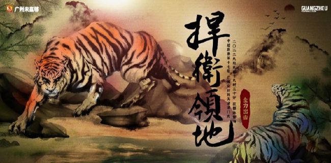欧美在线爱