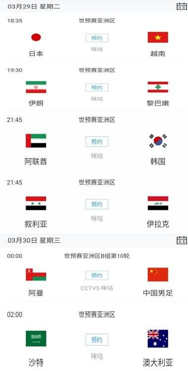 国产高清区