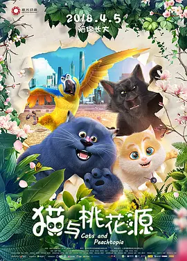 3dmax动漫高清免费看