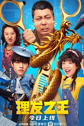 女人让男人爽捅