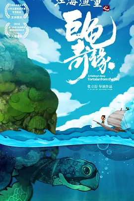 国产综合色在线视频区