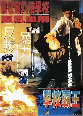 女人发疯的同情男大叔