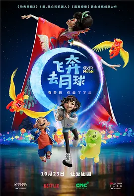 一年十二个男人