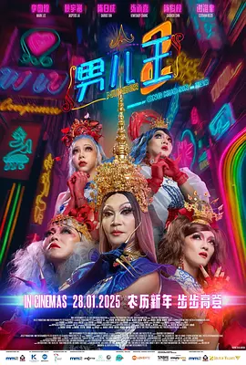 欧美激情tv