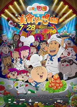 大香交