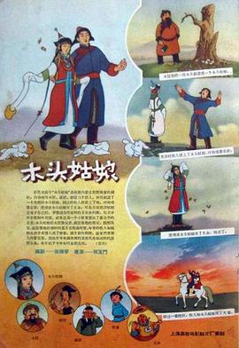 成人综合婷婷国产精品久久免费