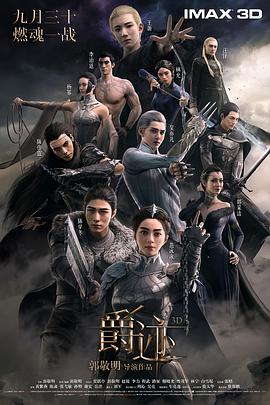 卡林纳维尔