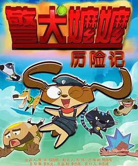 被挂着的年下男