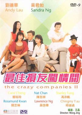 自拍成人