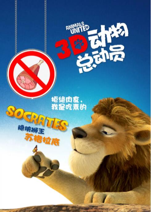 老师的兔子又大又白