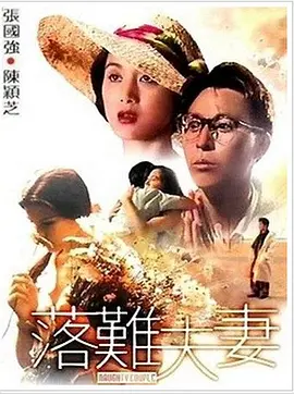 日韩不卡在线视频