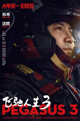 美女露出尿口让男人捅