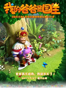 搞笑的搭档