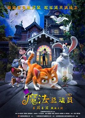 魅夜
