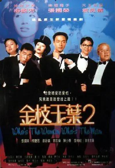 免费中文av