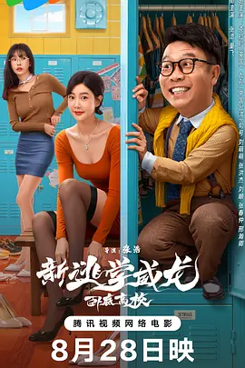 御姐