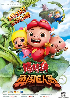 有风的女人2