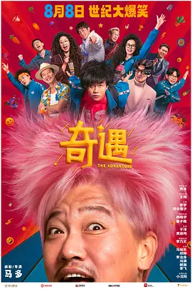 成人免费在线视频
