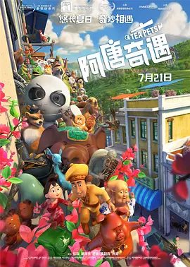 江西丰城特大事故