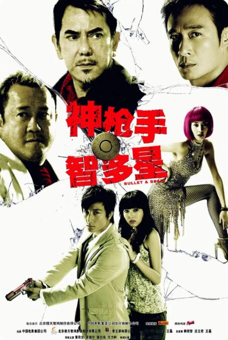 日本免费一区二区三区
