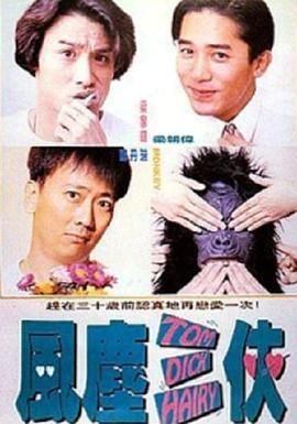 粉丝的邀请派对