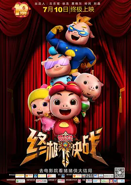 在线免费公开视频