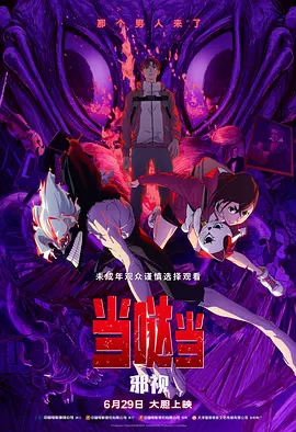 成在人线av