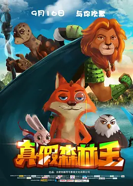 被诅咒的王子动画版免费观看