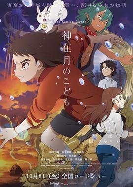日本女优毛片