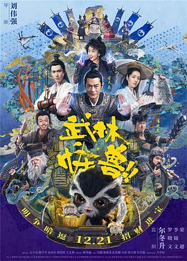 男女激烈动态图