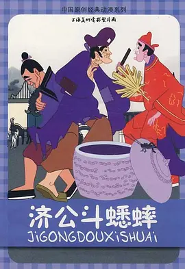 不讲道理的姐夫