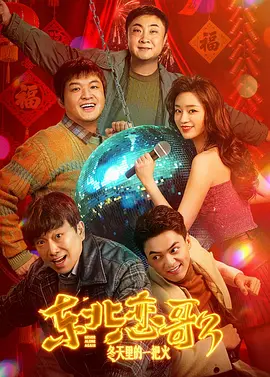 已婚妻子偷窥按摩